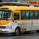 (주)문산여객 이미지