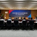 다해수산 데일리한국