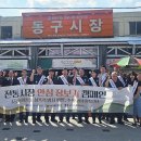 동부시장 화장실 이미지