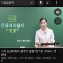 마스터디디 이미지