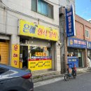 은혜한식분식 은혜김밥 참치김밥 진미채김밥 돈가스김밥 치즈김밥