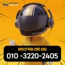빵빵용달정비센타 | 두카티 파니갈레 V2 영등포에서 광진구 프로 이탈리아 바이크 용달 안전 입고 후기!