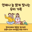 포항소식) 포항전통문화체험관 전통혼례 행사 진행