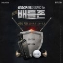 배틀존스크린골프 이미지