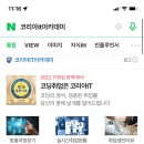 5815 | 대전둔산동코딩학원 , 취업준비 일기