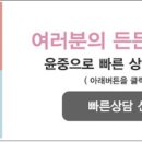 법무법인영동