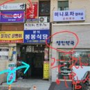 영민약국 이미지