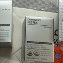 인셀 | 닥터인셀 더뮤틱스 내돈내산 복용 후기