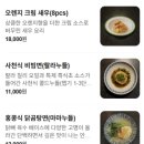 랄라루들(연희사러가마트점)