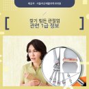 권재활의학과의원 이미지