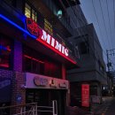 [홍대] 미믹홀덤펍_홀덤초보자후기