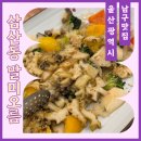 말미 | 울산 남구 삼산동 룸있는 식당 말미오름 전복 코스요리 내돈내산 솔직 후기