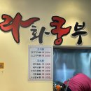 (주)청유 이미지