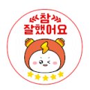 포어스과학교습소