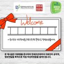 연세조은피부과의원 이미지