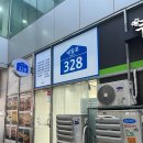 네일로328 | [일상기록] 네일로328 / 내돈내산 네일아트 후기