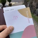 ep : 31 소노벨 제주(함덕해수욕장 근처 리조트) 숙성도함덕점 짧은후기