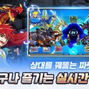 다이노스토어