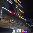 소저살롱