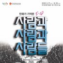 한국만화박물관 이미지