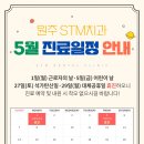 원주STM치과의원 네이버블로그