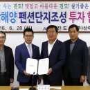 산이건설㈜ 이미지