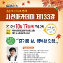 133 이미지