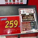 마라탕 샤브샤브 이미지