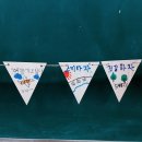 빛고을초등학교 이미지