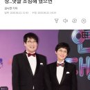 '라디오쇼' 팽현숙 "나이 56세, 악플 속상..댓글 조심해 줬으면" 이미지