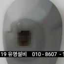 소계동119 이미지