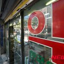 전일약국 이미지