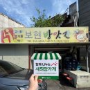 보현기획