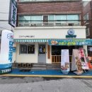 태극기곱창 이미지
