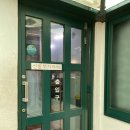 금자네해장국 이미지