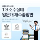 강동로4-5 이미지