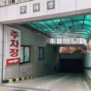 명문메디칼프라자 이미지