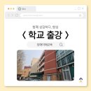 경원중학교 이미지