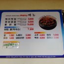 구구막창 - 천안시 동남구 원성16길 27 | 구구막창