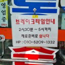 대동순대 이미지