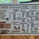 대천댁한옥별채 | 경북 청송 맛집 추천, 문향ㅣ나는솔로촬영지, 청송여행추천, 떡볶이맛집, 브런치맛집, 한옥펜션