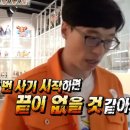 세신기물