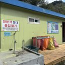 다이소가평현리점 이미지