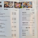 새당골