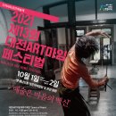 창작컴퍼니 미메시스 이미지