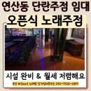 메카노래연습장 이미지