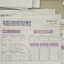 감정중학교 이미지