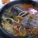 채우네소머리국밥 이미지