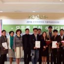 삼성물산㈜에버랜드리조트 이미지