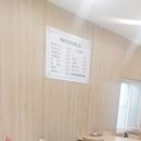 이주용 밀면 이미지